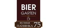 Bier Garten, кафе
