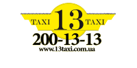 Такси-13