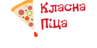 Класна Піца