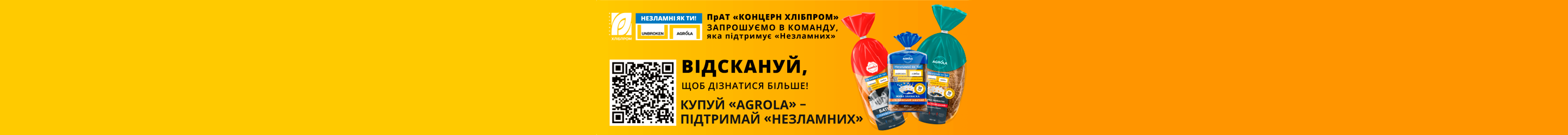 Банер