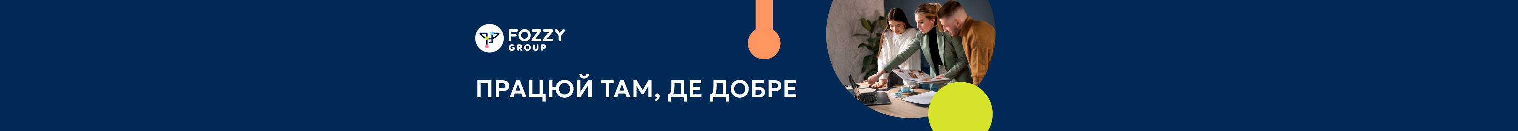 Банер