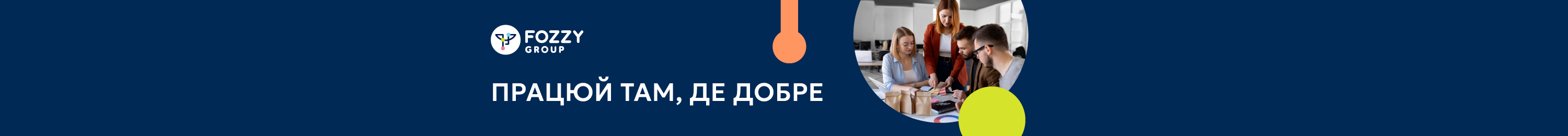 Банер