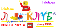Легоклуб®, мережа монобрендових магазинів LEGO®