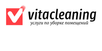 Vita Cleaning 2008, ТОО