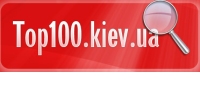 Топ100 Киев, ЧП
