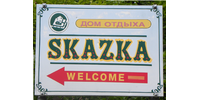 Skazka, Camp
