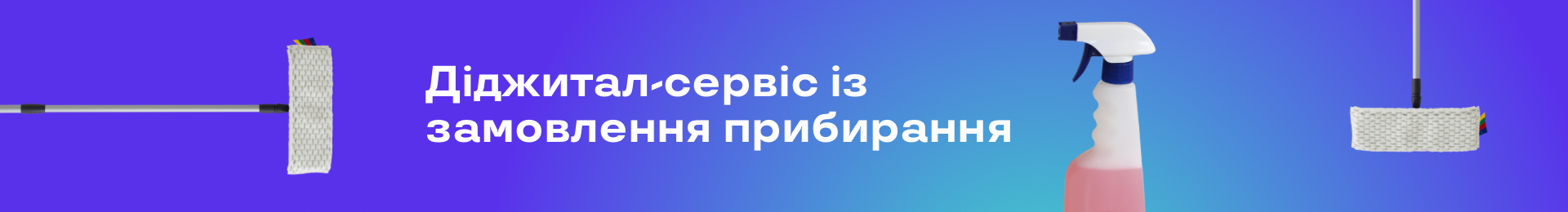Банер