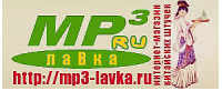 Mp3-Lavka.Ru