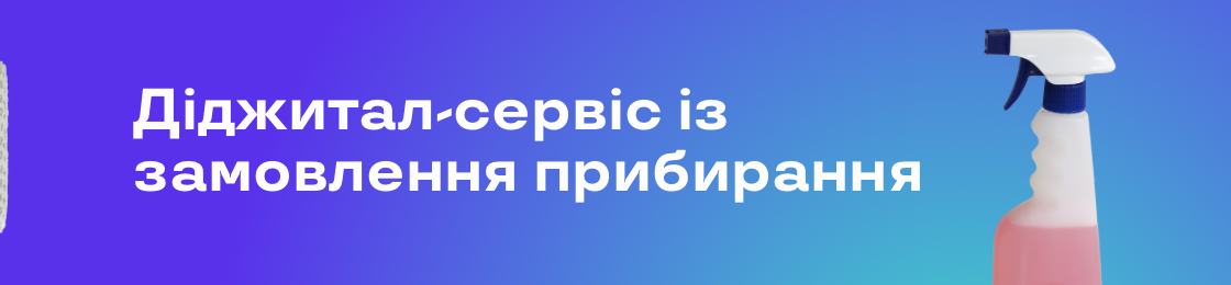 Банер