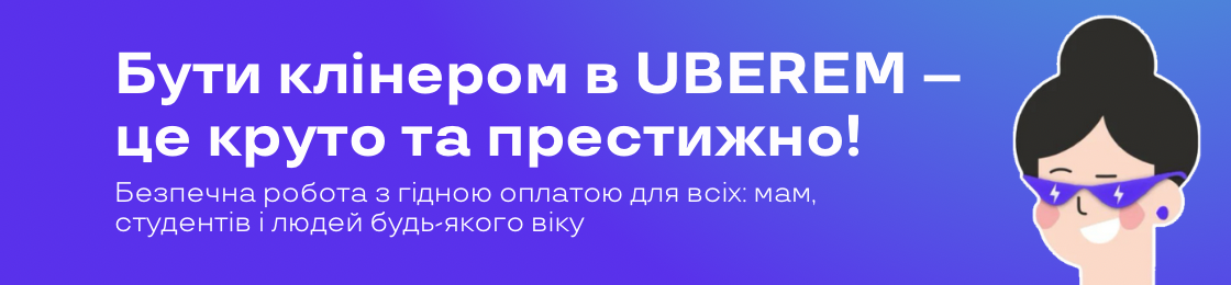 Банер