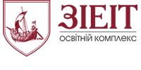 Запорізький інститут економіки та інформаційних технологій (ЗІЕІТ)