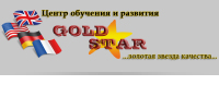 Gold Star, центр обучения и развития