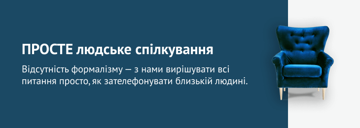 Банер