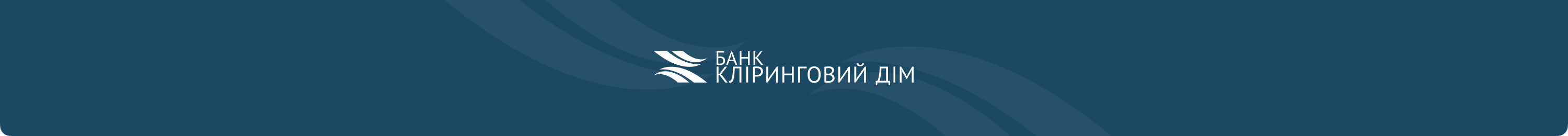 Банер