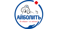 Айболит, госпиталь ветеринарной медицины