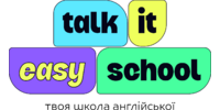 Talk it Easy School, школа англійської мови