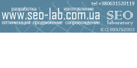 Seo laboratory