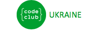 Code Club UA