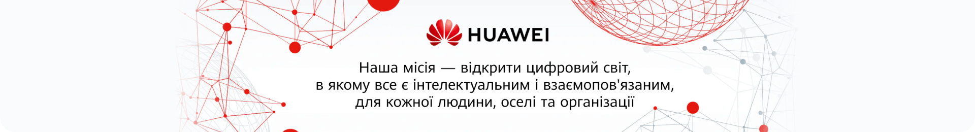 Банер