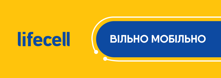 Баннер