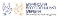Українська благодійницька мережа, благодійна організація