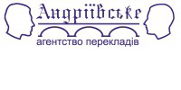Агентство переводов "Андреевское"