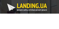 Landing.ua