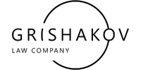 Grishakov Law Company, юридическая компания