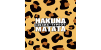 Hakuna Matata, кав’ярня