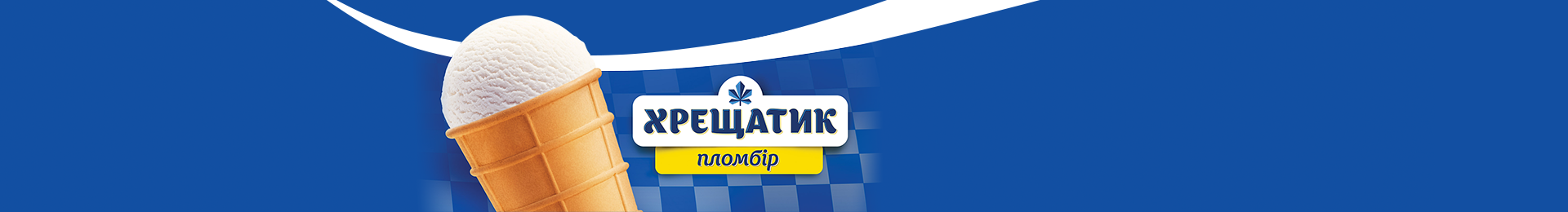 Банер