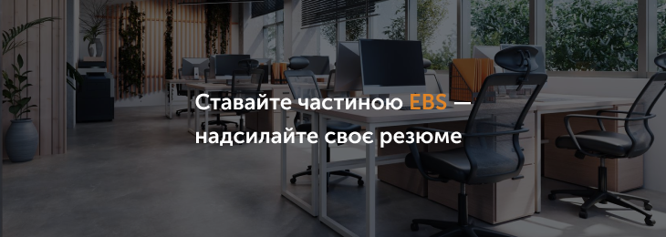 Банер