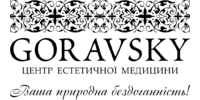 Goravsky, центр естетичної медицини