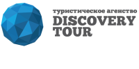 Discovery Tour, туристическое агенство
