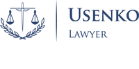 Робота в Usenko Lawyer, юридична компанія