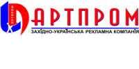 Західно-Українська Рекламна Компанія „АртПром”