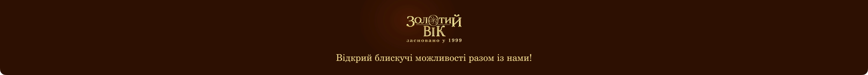 Банер