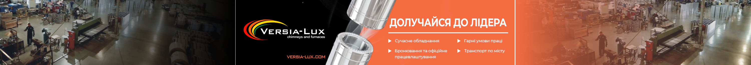 Банер