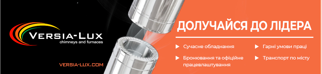 Банер