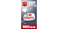 Sales.zp.ua