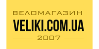 Робота в Veliki.com.ua, велосипедный интернет-магазин