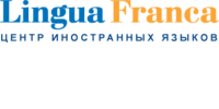 Lingua Franca, центр иностранных языков