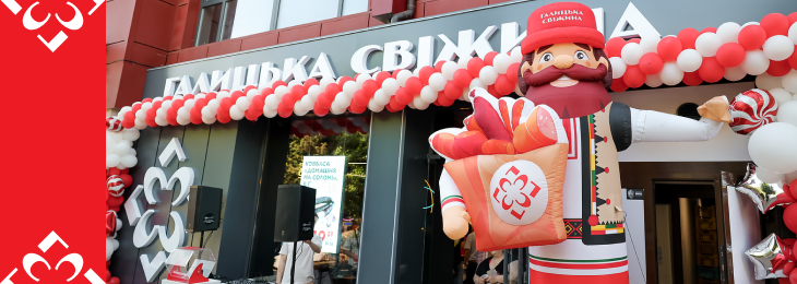 Банер
