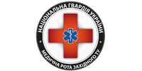 Медична рота Західного територіального управління Національної гвардії України