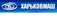Харьковмаш, производственная компания