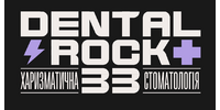 Dental Rock 33