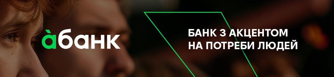 Банер
