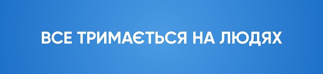 Банер