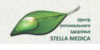 Stella Medica, центр оптимального здоровья