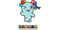 Забава