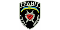 Гранит, служба охраны (Киев)